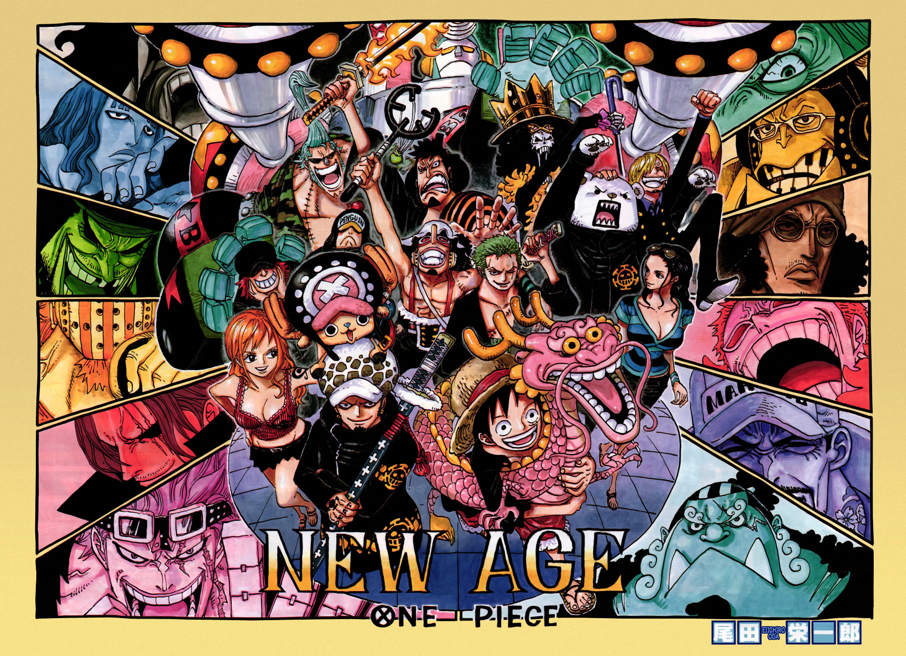 Scan One Piece 784 Page 1